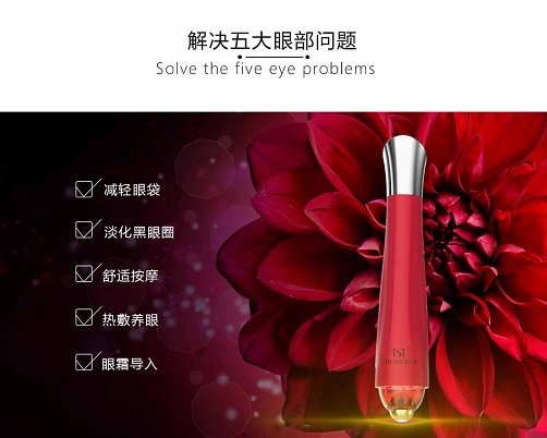 TST美眼儀.png