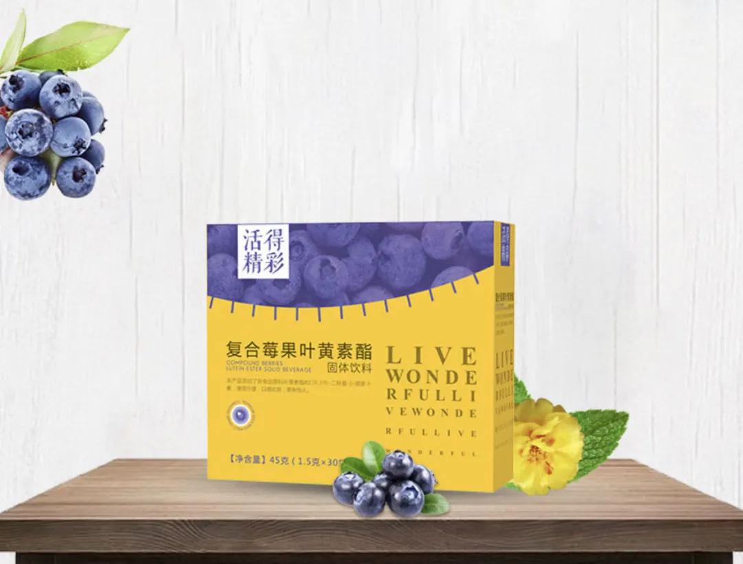 TST復合霉果葉黃素酯.jpg