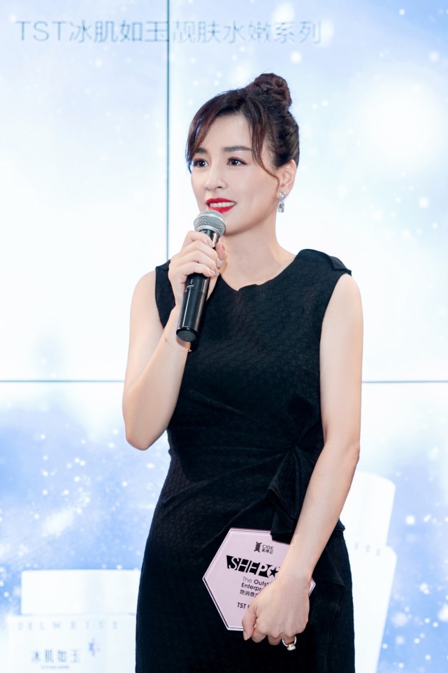 TST張庭獲杰出企業(yè)家獎.jpg